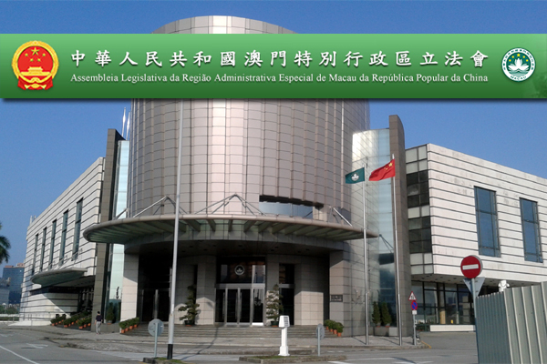 Governo de Macau pediu para explicar renovação de licenças de cassino