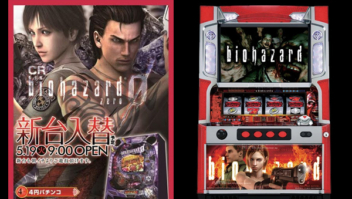 Resident Evil 2 vira tema de slot machine no Japão