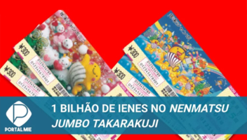 Começam as vendas da loteria japonesa com prêmios de 1 bilhão de ienes